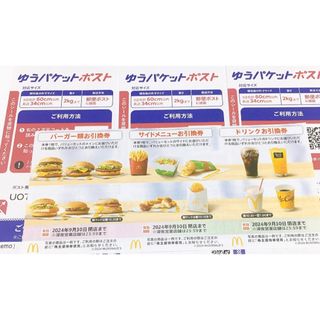 マクドナルド(マクドナルド)のマクドナルド　株主優待券　1シートとシール(その他)