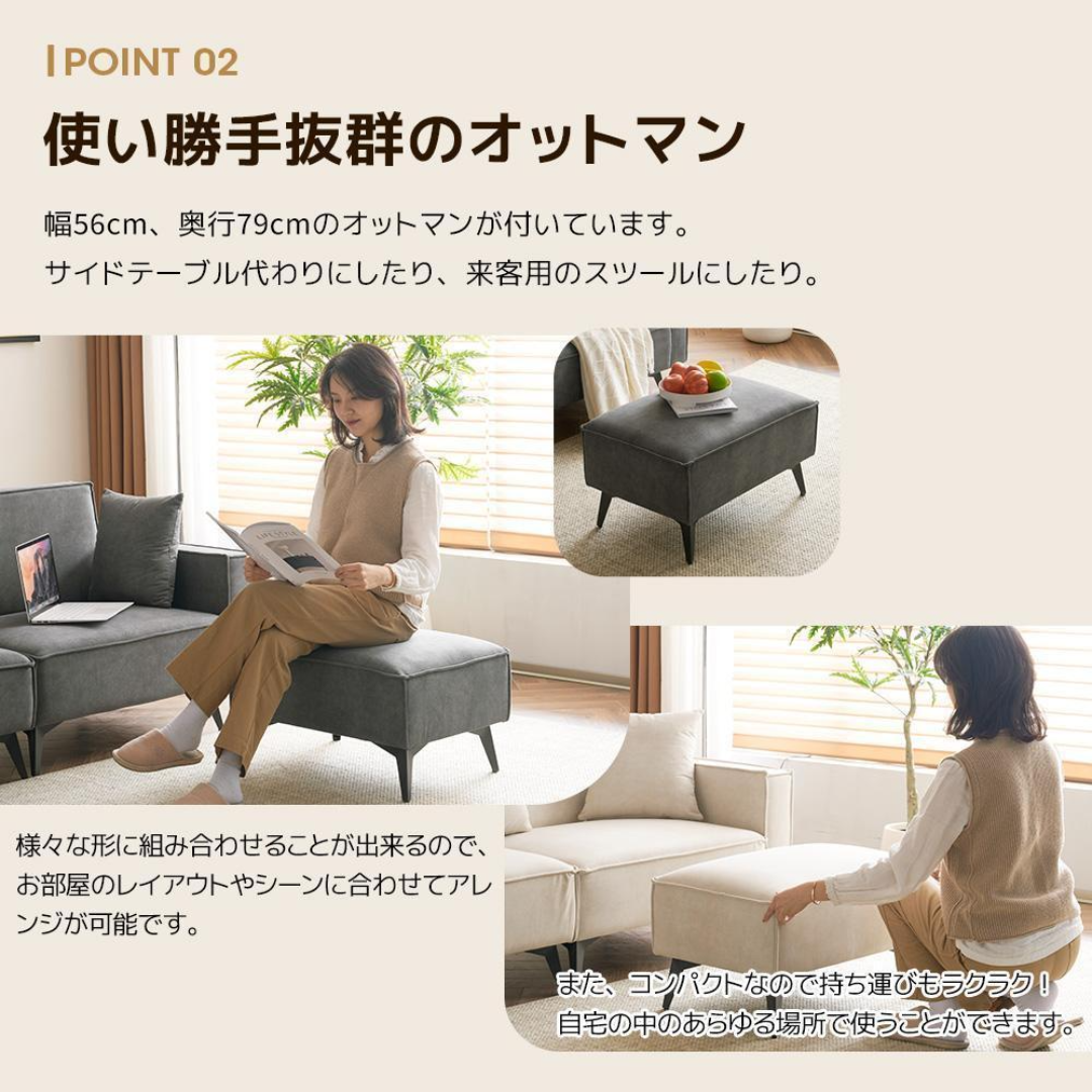 ソファーソファ3人掛けコンパクト幅153cmオットマン付き【ダック ソファーソファ3人掛けコンパクト幅153cmオットマン付き【ダック