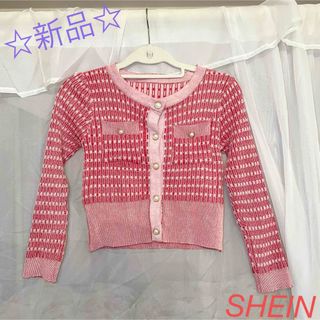 ☆新品☆ SHEIN シーイン　ツイード　カーディガン　トップス(カーディガン)