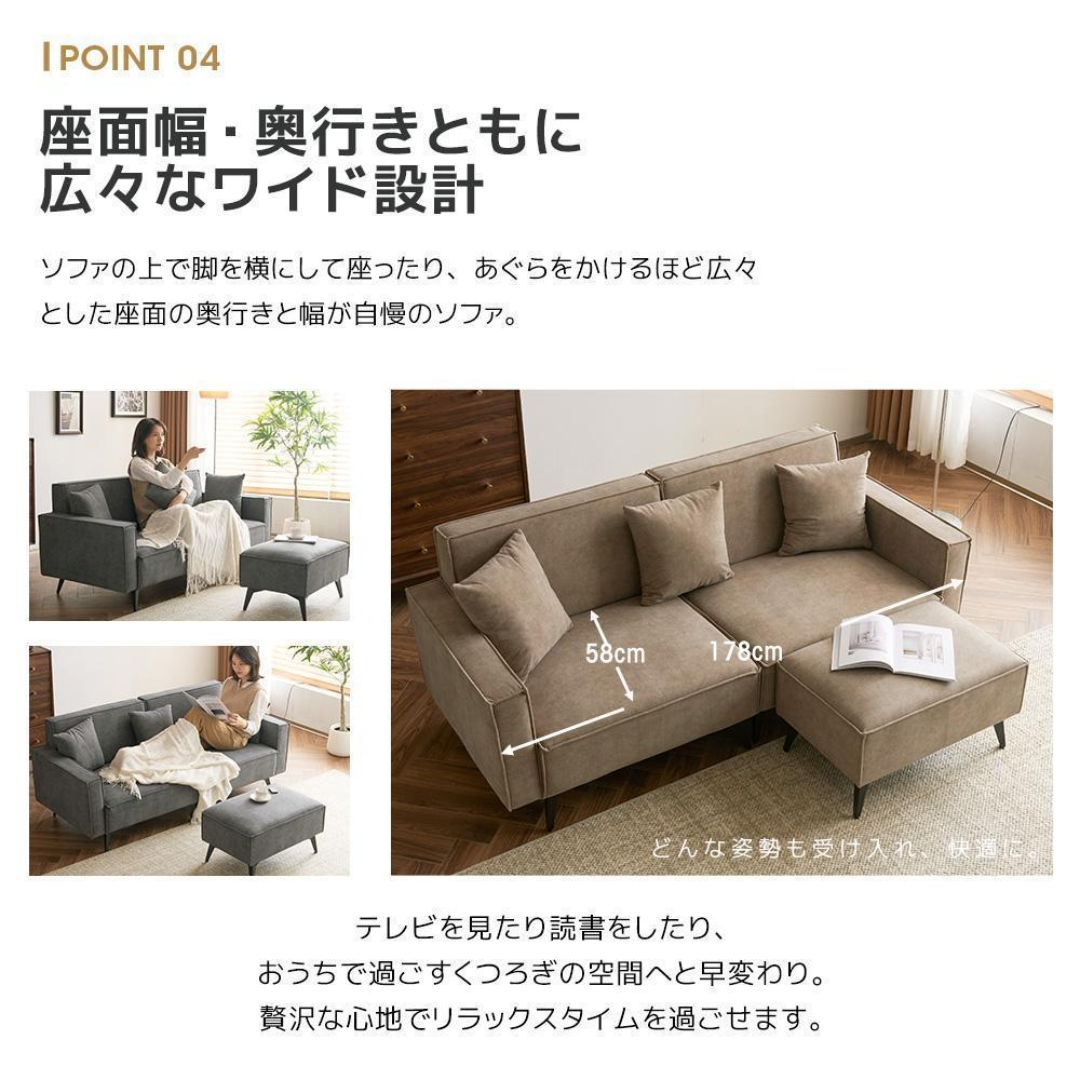 ソファーソファ3人掛けコンパクト幅153cmオットマン付き【オフ ソファーソファ3人掛けコンパクト幅153cmオットマン付き【オフ
