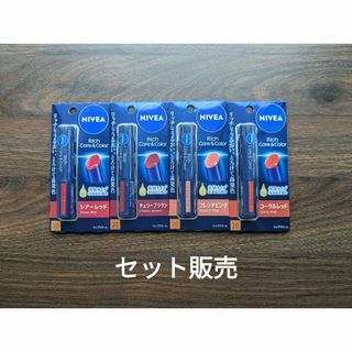 ニベア - NIVEAリップクリーム4本セット