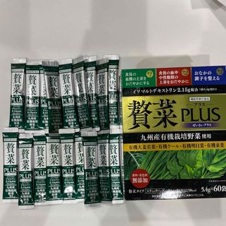 贅菜PLUS 贅菜プラス 青汁 54袋(青汁/ケール加工食品)