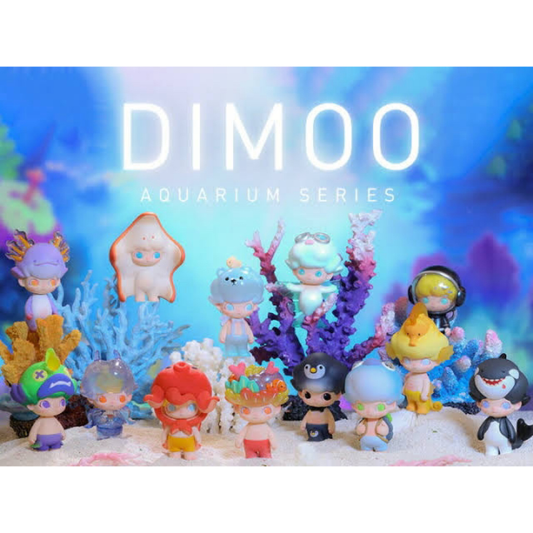 DIMOO ディムー アンコウ フグ フィギュア POP MART エンタメ/ホビーのフィギュア(その他)の商品写真