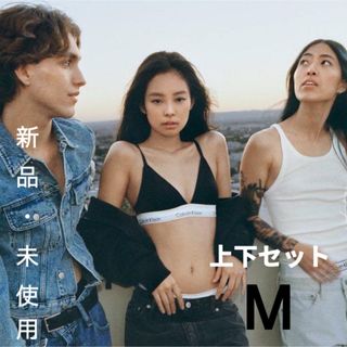 カルバンクライン(Calvin Klein)のCalvin Klein  トライアングルブラ & ショーツセット　黒/M(ブラ&ショーツセット)