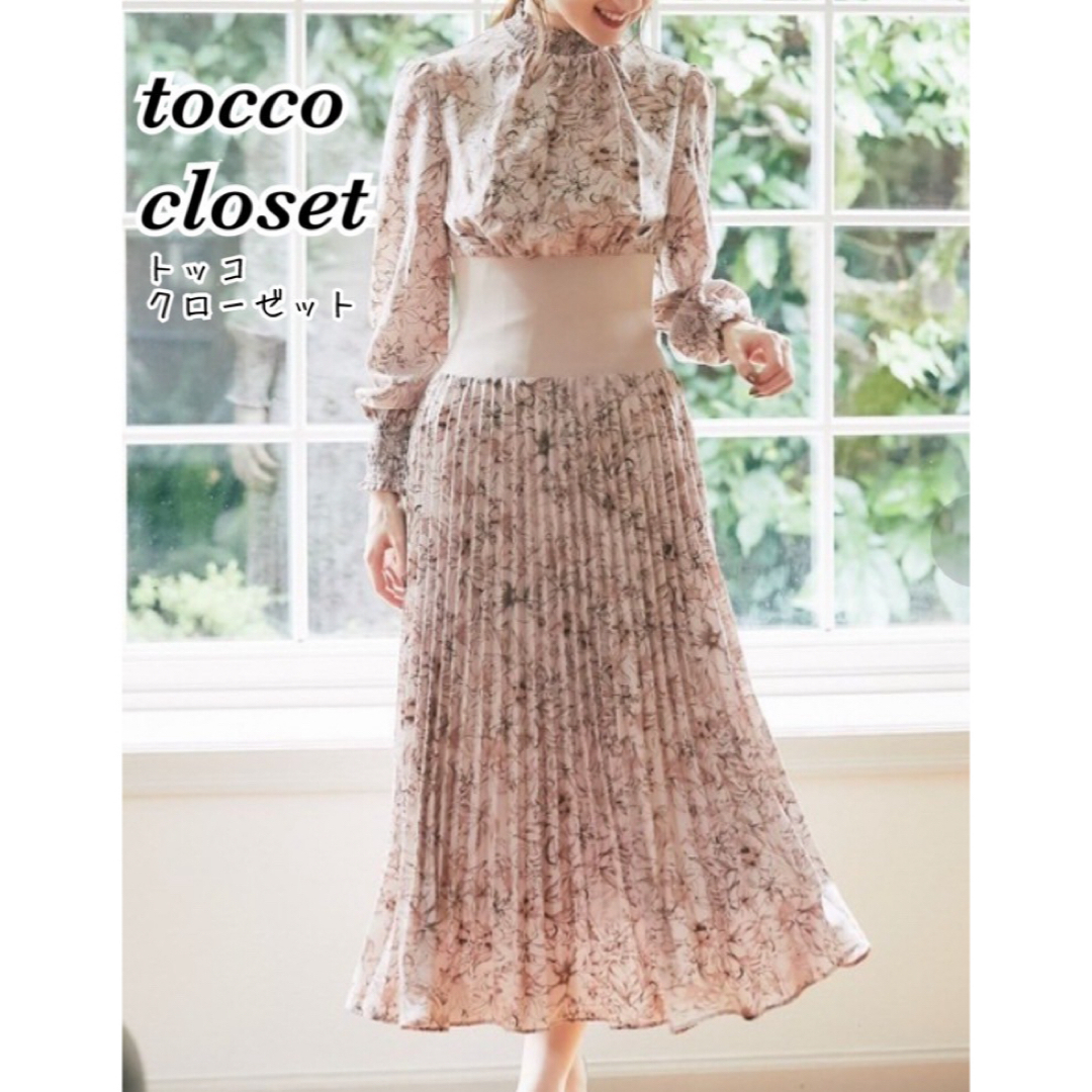 TOCCO closet(トッコクローゼット)のtocco closet トッコクローゼット　ワンピース　ロングワンピース  レディースのワンピース(ロングワンピース/マキシワンピース)の商品写真