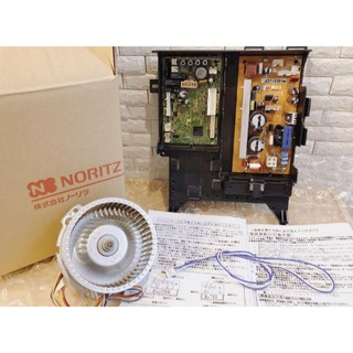 ノーリツ(NORITZ)のノーリツ給湯器（GT-C52系）基板＋ファンエラー610、901、902、900(その他)
