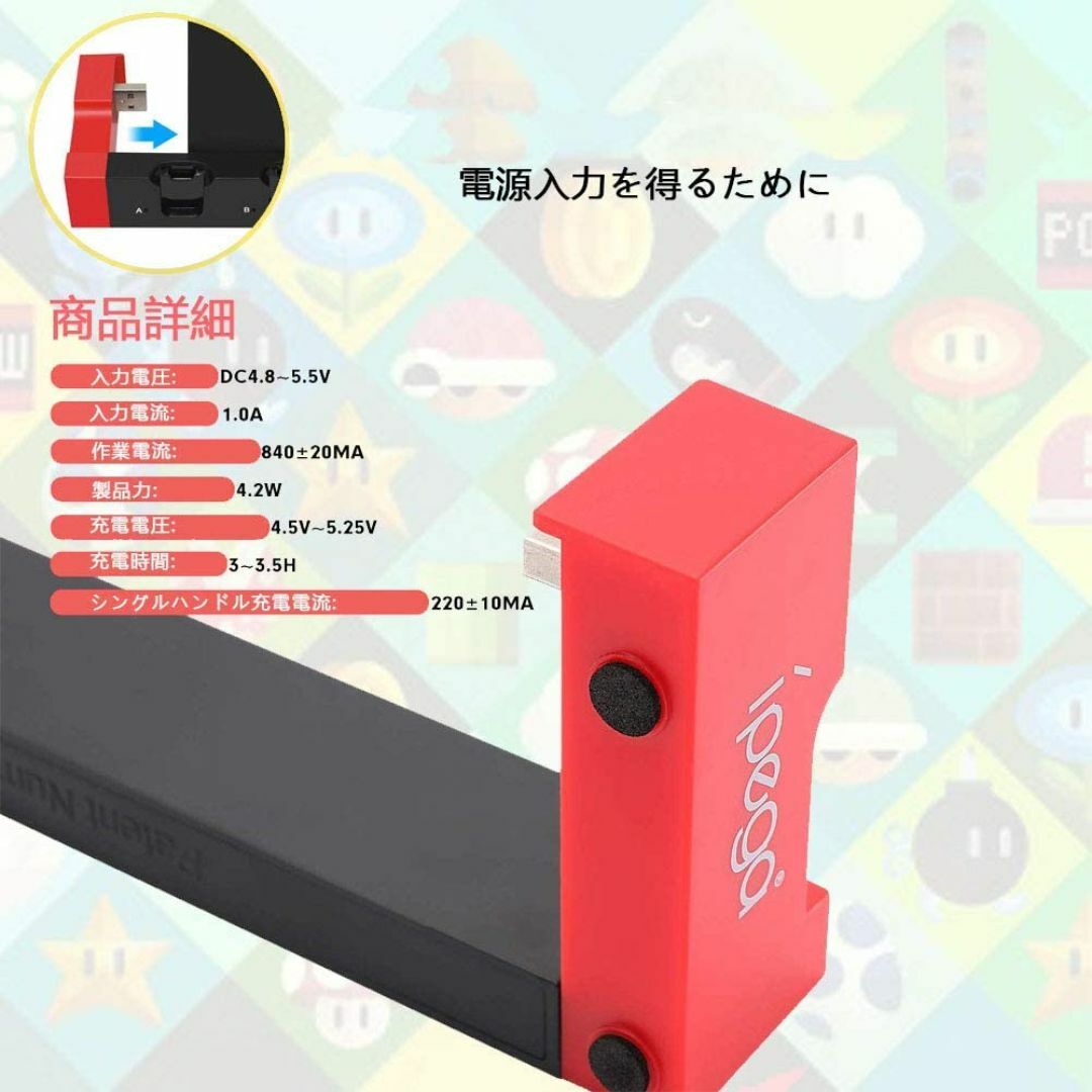 【最新型】Switch Joy-Con4台同時充電スタンド/有線可/指示LED エンタメ/ホビーのゲームソフト/ゲーム機本体(その他)の商品写真