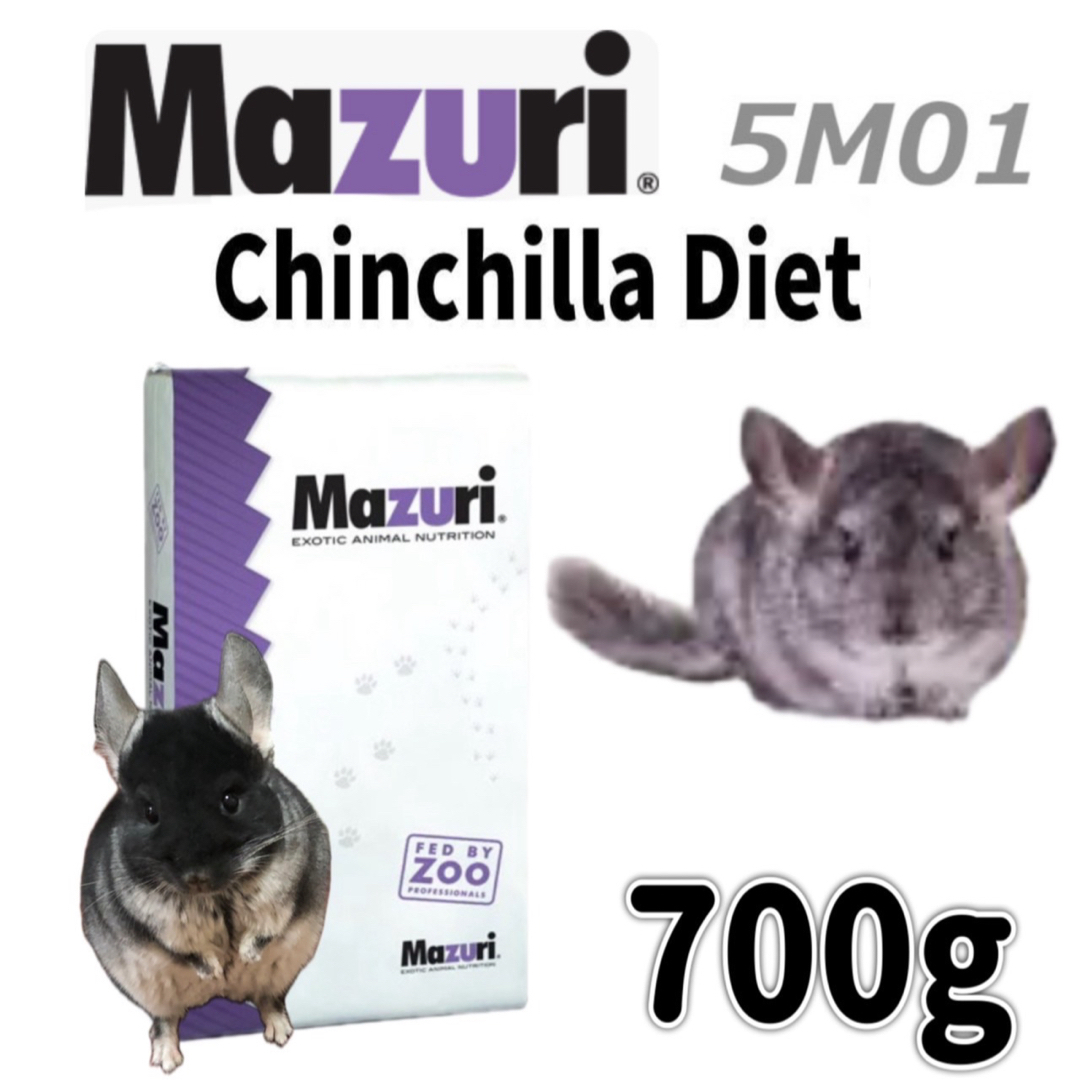 Mazuri(マズリ)のマズリ　チンチラダイエット 700g その他のペット用品(小動物)の商品写真