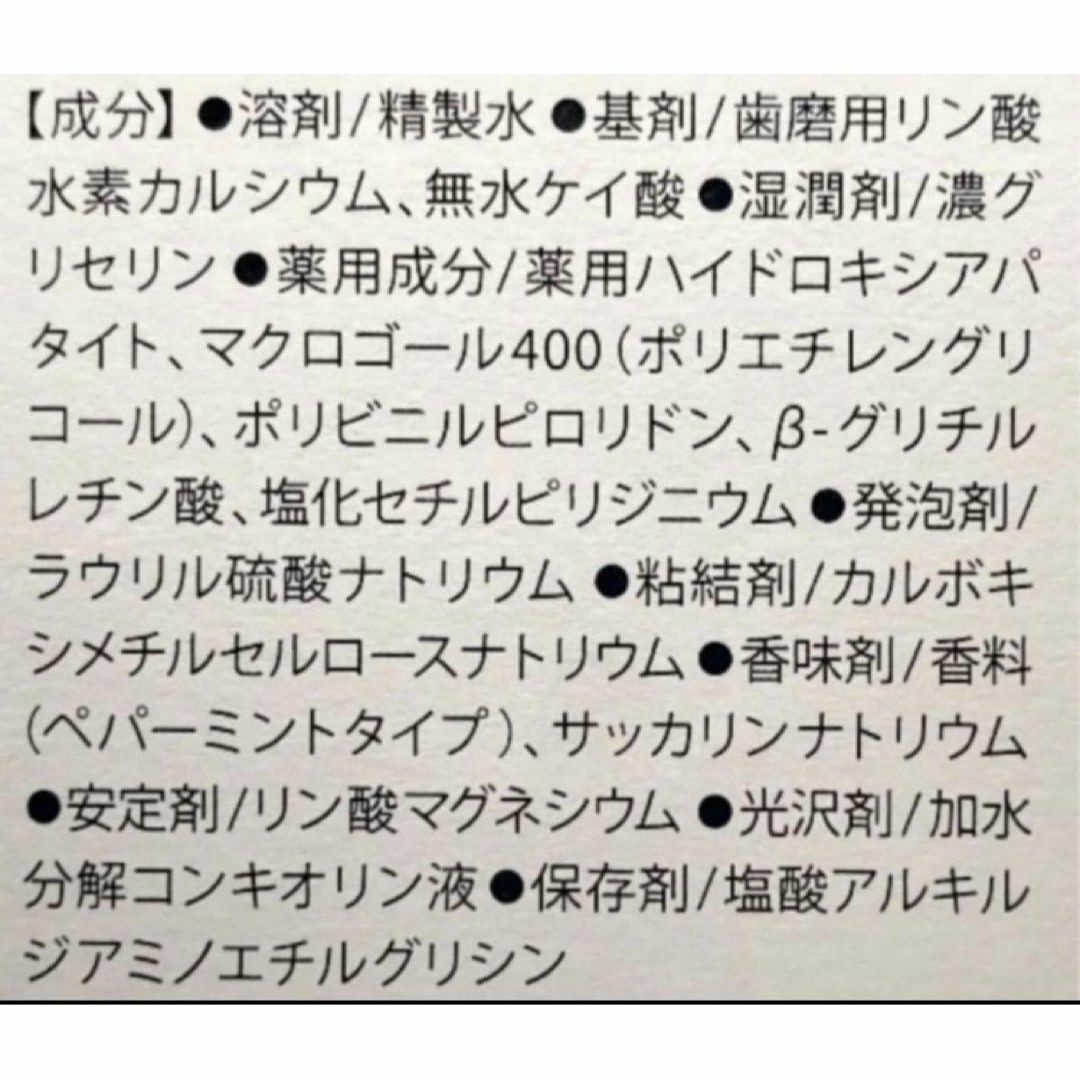 サンギ(サンギ)の【新品・未開封】APAGARD 薬用ハミガキ アパガードロイヤル　135g×2本 コスメ/美容のオーラルケア(歯磨き粉)の商品写真