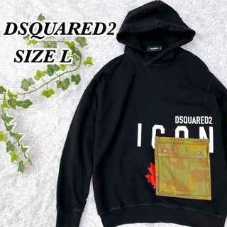 ディースクエアード(DSQUARED2)の希少　ディースクエアード　ICON パーカー　S79GU0045 ブラック　L(パーカー)