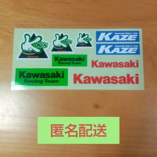 カワサキ - Kawasaki(バイク)のステッカー