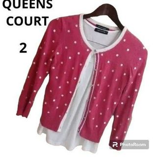 クイーンズコート(QUEENS COURT)の♥️クリーニング済♥️【QUEENS COURT】２ピンクドット×白アンサンブル(アンサンブル)