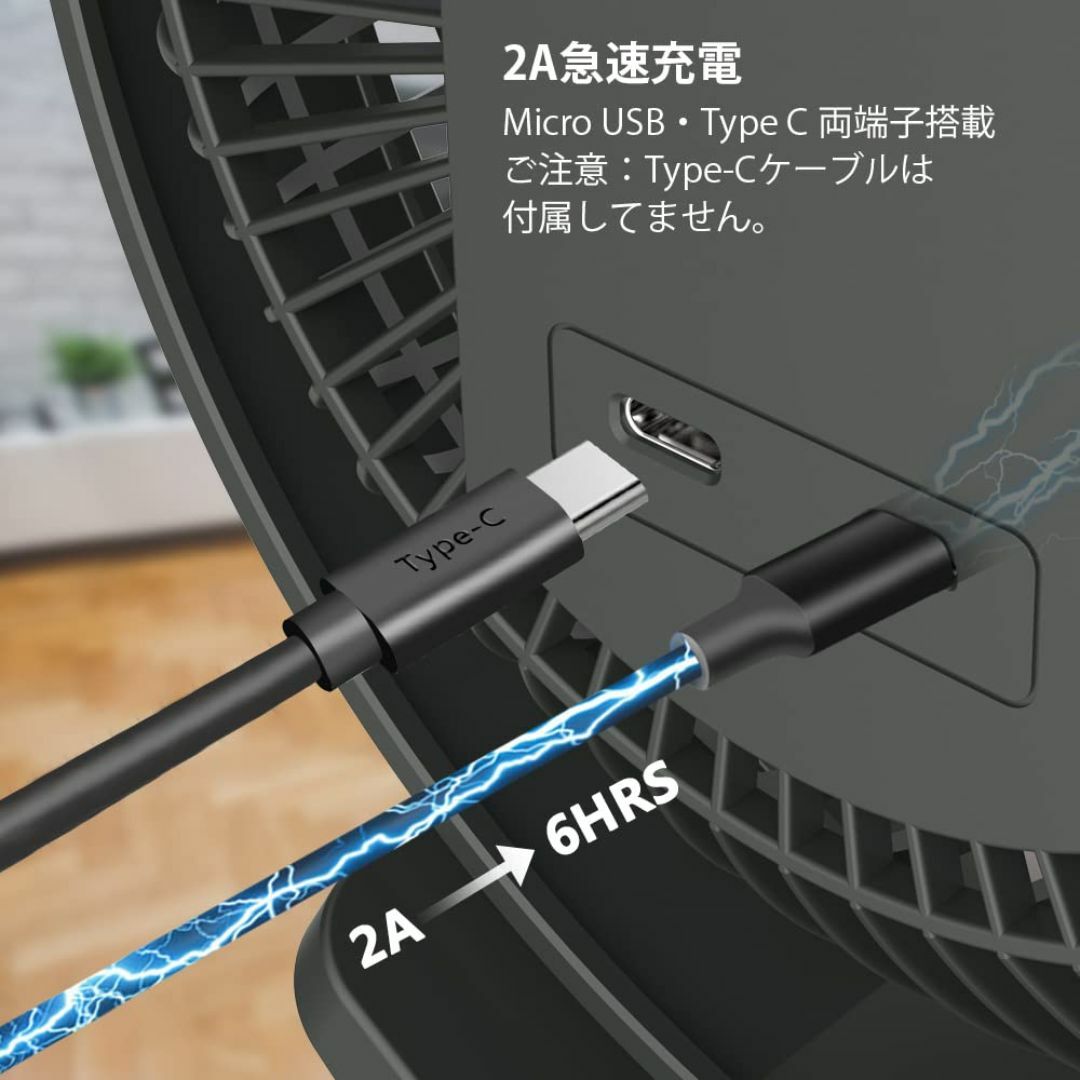 【色: ブルー羽目】充電式クリップ扇風機 10000mAh電池内蔵 羽根径17c スマホ/家電/カメラの冷暖房/空調(その他)の商品写真