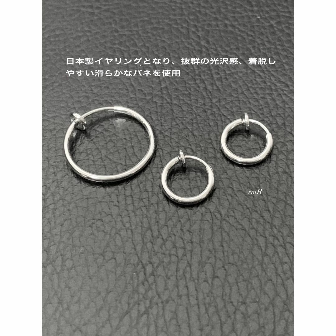 BTS ジョングク 着用タイプ【3フープシルバーイヤリング 3個セット】 メンズのアクセサリー(ピアス(両耳用))の商品写真