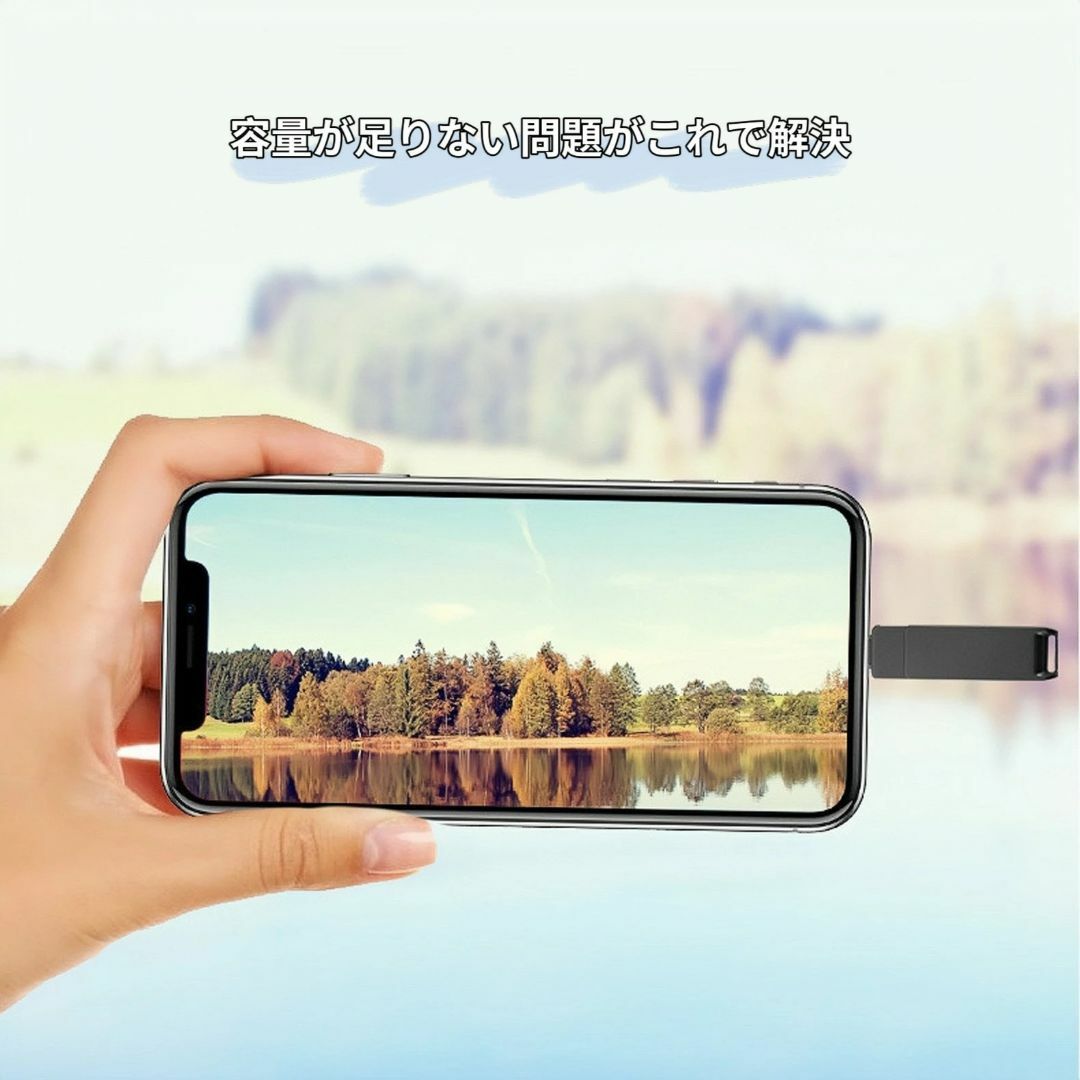 iPhone USBメモリ 128GB 4in1 シルバー スマホ USB3.0 スマホ/家電/カメラのスマホアクセサリー(その他)の商品写真