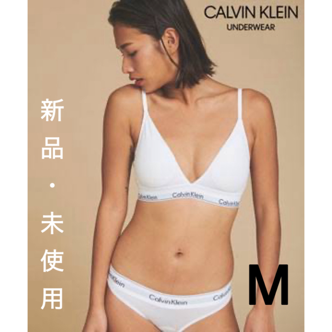 Calvin Klein(カルバンクライン)のCalvin Klein  トライアングルブラ & ショーツセット　白/M レディースの下着/アンダーウェア(ブラ&ショーツセット)の商品写真