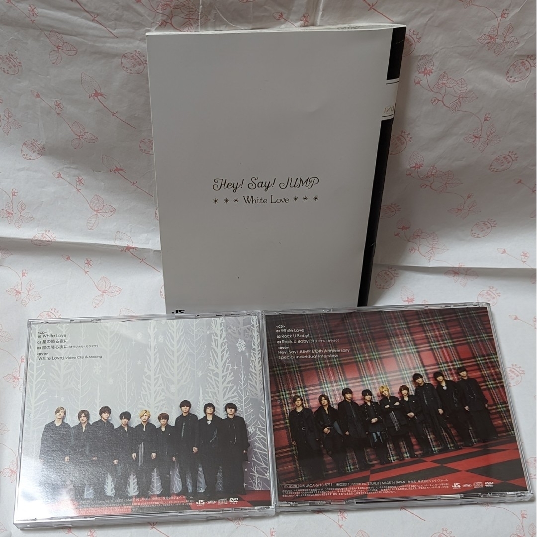 Hey! Say! JUMP(ヘイセイジャンプ)のHey！Say！JUMP　White Love 3点セット エンタメ/ホビーのCD(ポップス/ロック(邦楽))の商品写真