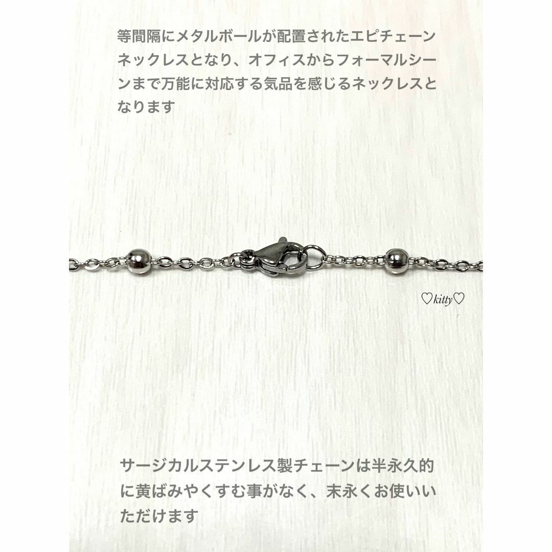 【エピチェーンネックレス 1.5mm 45cm 1本】ステンレス メンズのアクセサリー(ネックレス)の商品写真