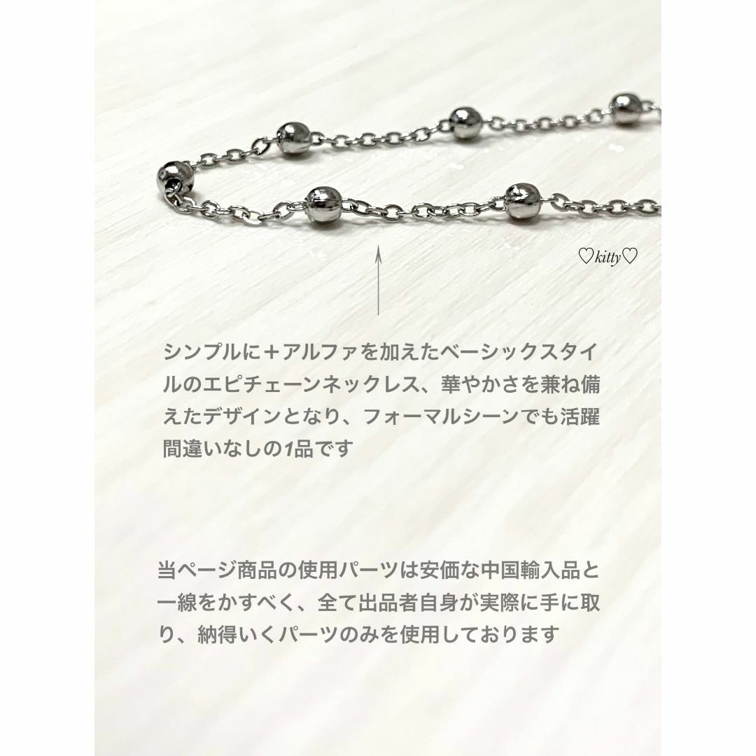 【エピチェーンネックレス 1.5mm 45cm 1本】ステンレス メンズのアクセサリー(ネックレス)の商品写真