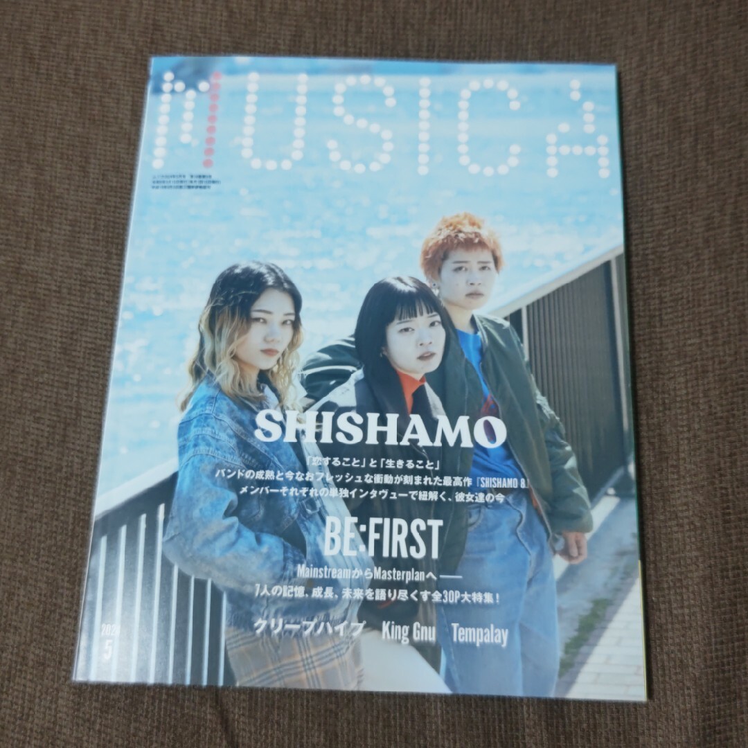 MUSICA (ムジカ) 2024年 05月号 [雑誌] エンタメ/ホビーの雑誌(音楽/芸能)の商品写真