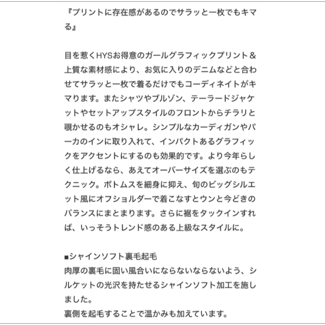 HYSTERIC GLAMOUR(ヒステリックグラマー)の【人気】HYSTERIC GLAMOUR　ヒステリックグラマー　ロゴスウェット メンズのトップス(スウェット)の商品写真