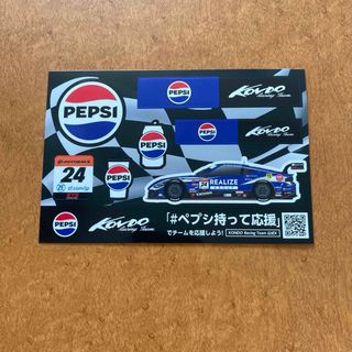 ニッサン(日産)の非売品　KONDO Racing ステッカー(車/バイク)