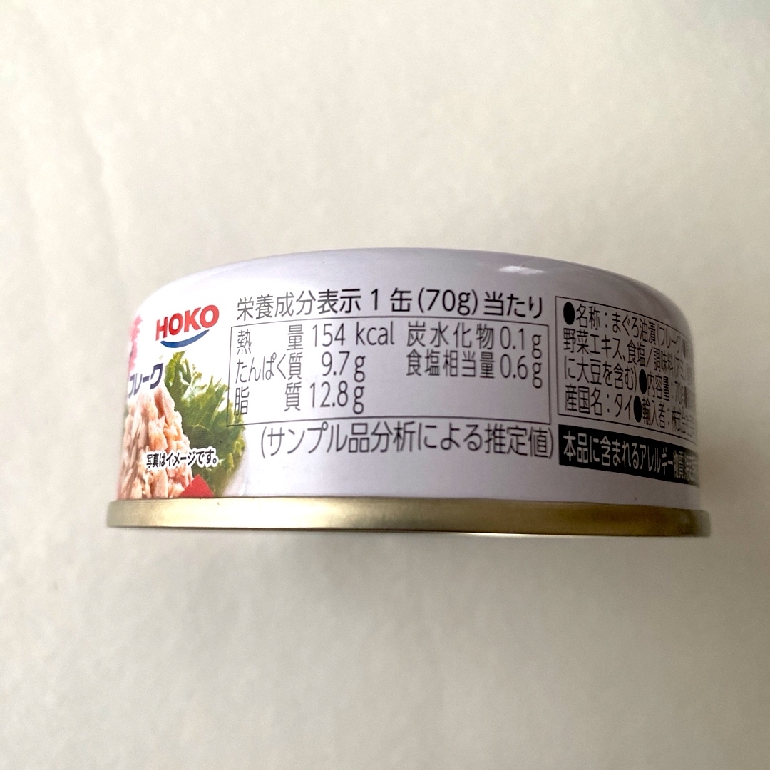 ライトツナフレーク　12缶 食品/飲料/酒の加工食品(缶詰/瓶詰)の商品写真