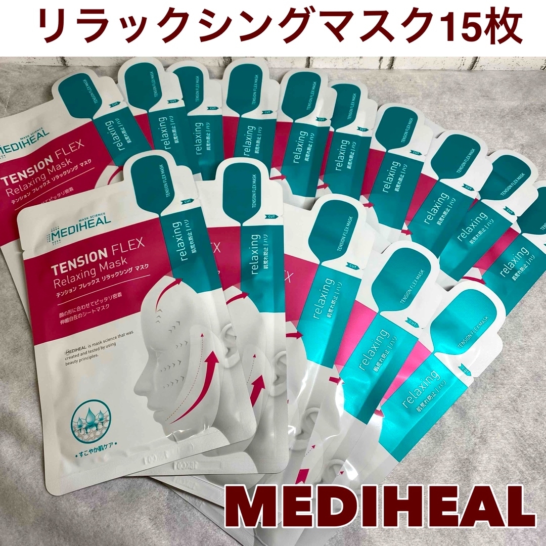 MEDIHEAL(メディヒール)のMEDIHEAL メディヒール　韓国　シートマスク　パック　肌荒れ防止　15枚 コスメ/美容のスキンケア/基礎化粧品(パック/フェイスマスク)の商品写真