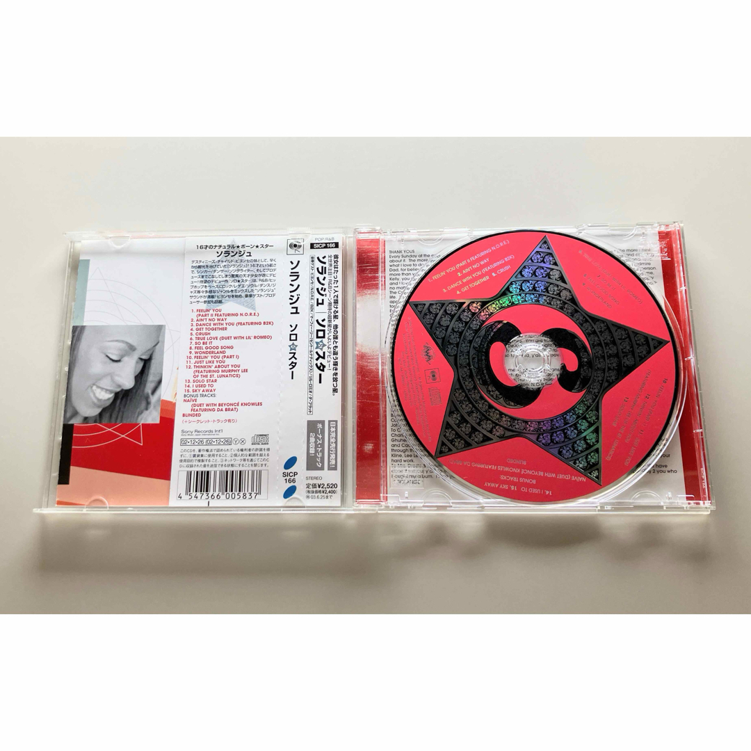 ソランジュ／ソロ☆スター（ボーナス・トラック２曲収録） エンタメ/ホビーのCD(R&B/ソウル)の商品写真
