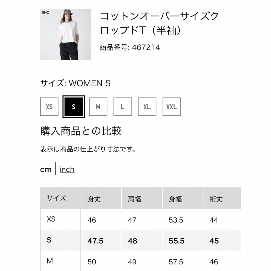 UNIQLO(ユニクロ)のUNIQLO コットン オーバーサイズ クロップドT メゾンエウレカ レディースのトップス(Tシャツ(半袖/袖なし))の商品写真