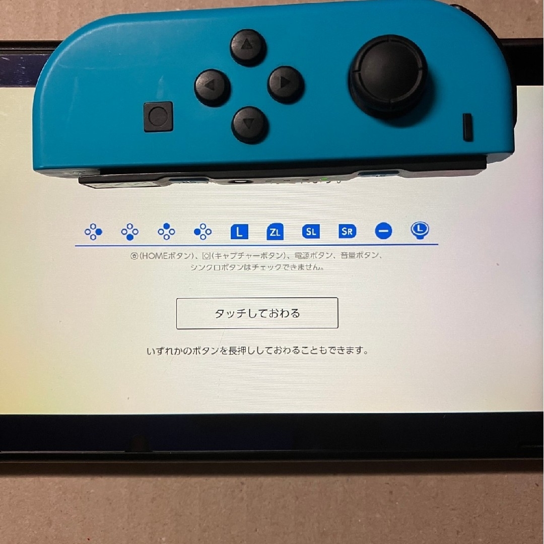 Nintendo Switch(ニンテンドースイッチ)の動作OK ジョイコン  左右 ネオンレッド ネオンブルー ニンテンドースイッチ エンタメ/ホビーのゲームソフト/ゲーム機本体(その他)の商品写真