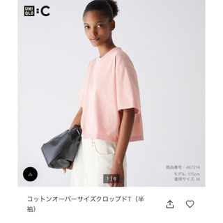 ユニクロ(UNIQLO)のUNIQLO コットン オーバーサイズ クロップドT(Tシャツ(半袖/袖なし))