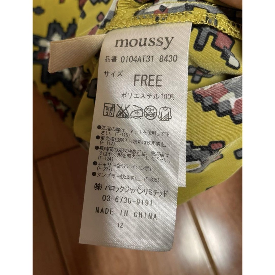 moussy(マウジー)のmoussy キュロットパンツ　美品　フリーサイズ　レトロ　アンティーク　春夏 レディースのパンツ(キュロット)の商品写真