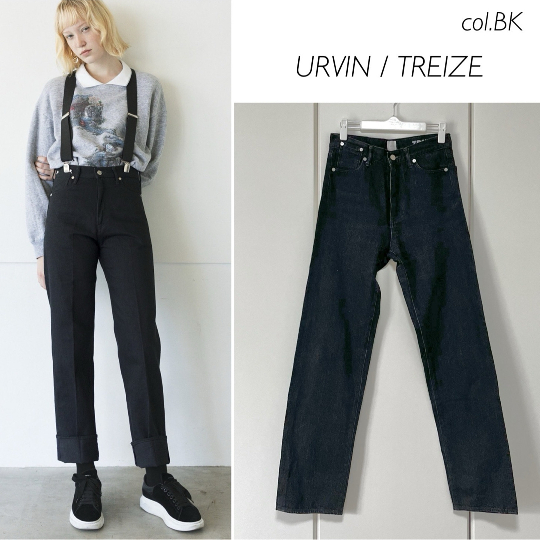 URVIN(アービン)の【日本製】URVIN 伊藤信子コラボ セルヴィッチテーパードデニム TREIZE レディースのパンツ(デニム/ジーンズ)の商品写真