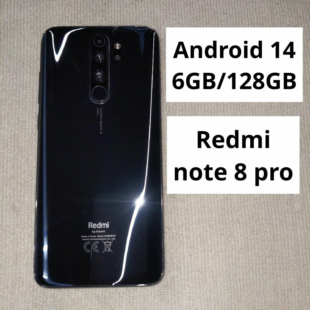 Xiaomi(シャオミ)の美品 Redmi Note 8 Pro 6GB/128GB Android14 スマホ/家電/カメラのスマートフォン/携帯電話(スマートフォン本体)の商品写真