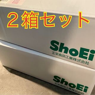 2箱セット 正栄食品工業 株主優待 マロングラッセ(菓子/デザート)