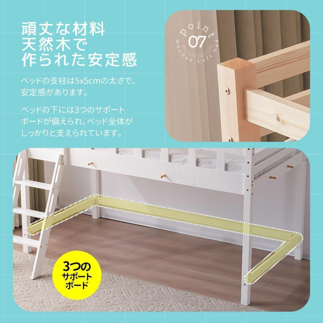 ロフトベッド 頑丈ロータイプ階段付き天然木コンセント付き ロフトベッド 頑丈ロータイプ階段付き天然木コンセント付き