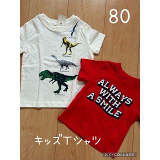 《SALE》キッズ80 Ｔシャツ2枚セット　GAP 恐竜(Ｔシャツ)