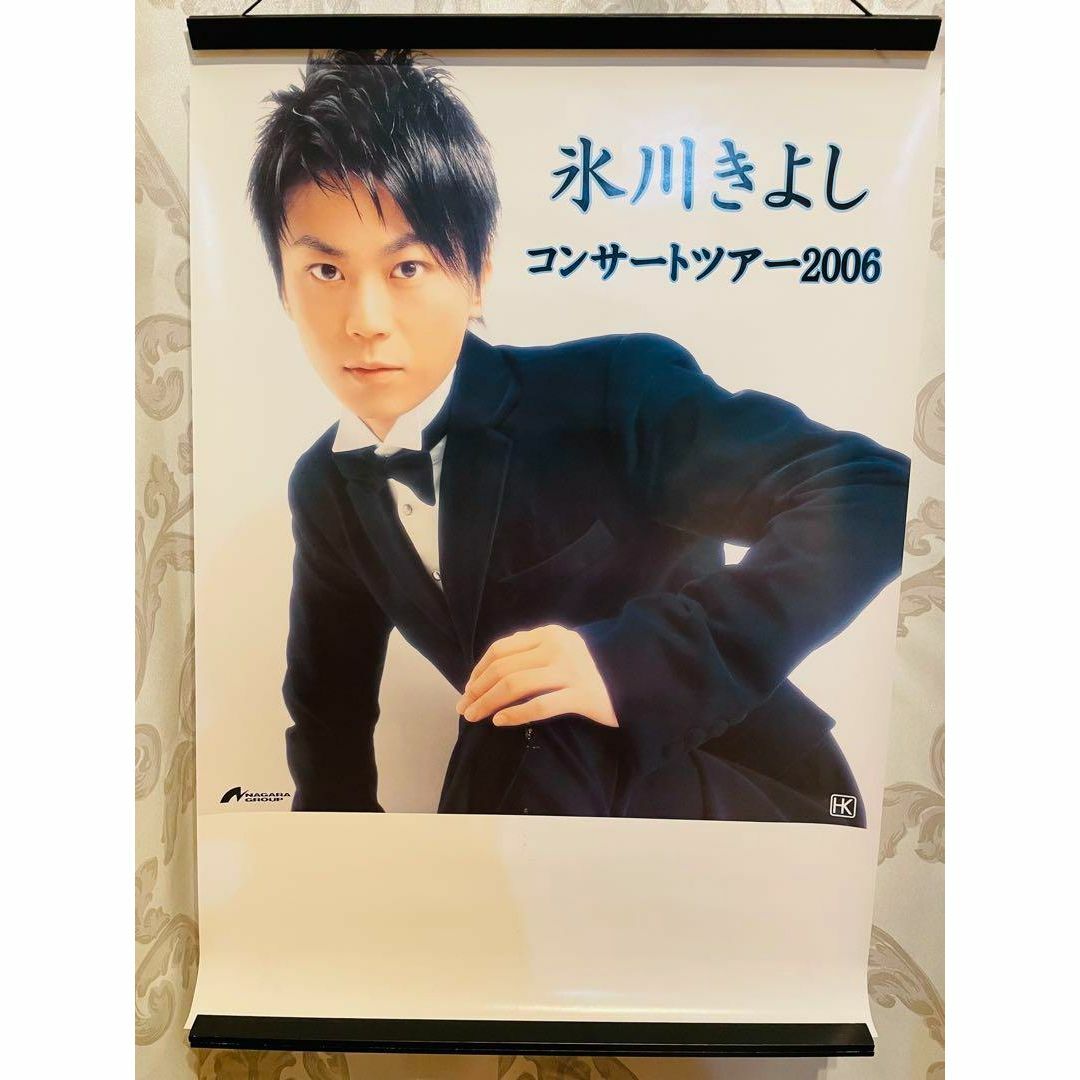 氷川きよし コンサートツアー 2006 非売品 販促用 ポスター エンタメ/ホビーのタレントグッズ(ミュージシャン)の商品写真