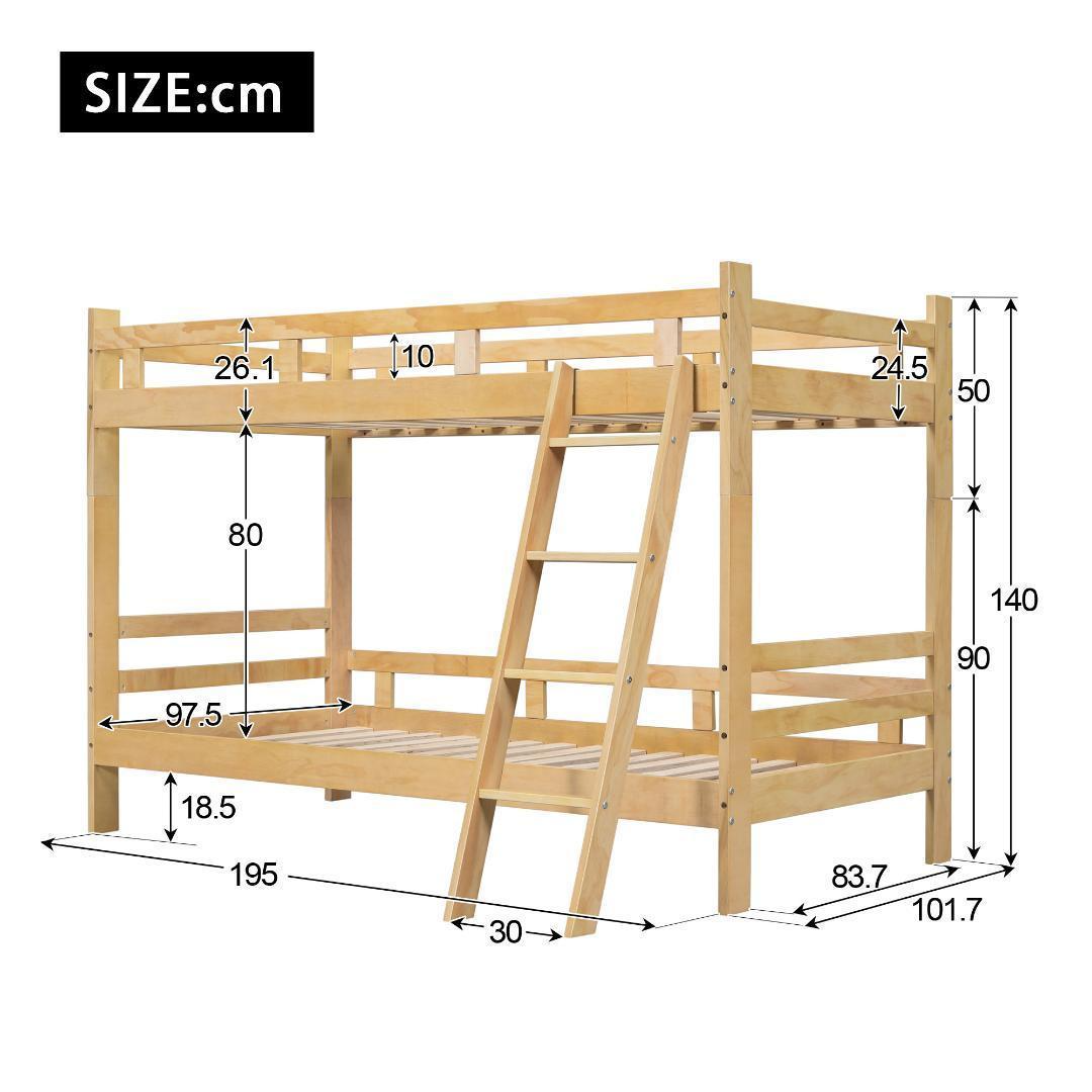 【ナチュラル】二段ベッド 子供大人用 ベッド 耐震 頑丈ベッドロータイプ インテリア/住まい/日用品のベッド/マットレス(ロフトベッド/システムベッド)の商品写真