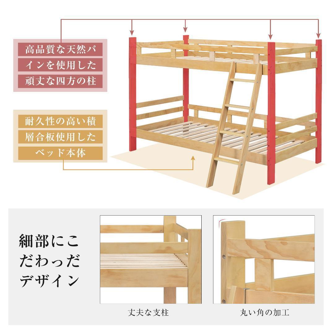 【ナチュラル】二段ベッド 子供大人用 ベッド 耐震 頑丈ベッドロータイプ インテリア/住まい/日用品のベッド/マットレス(ロフトベッド/システムベッド)の商品写真