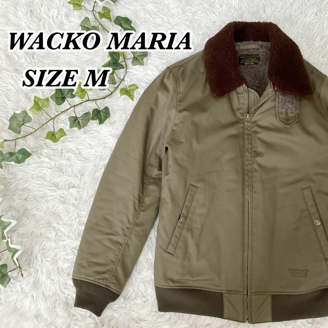 WACKO MARIA(ワコマリア)の美品　WACKO MARIA ワコマリア B-15 アルパカ ボア シープスキン メンズのジャケット/アウター(フライトジャケット)の商品写真
