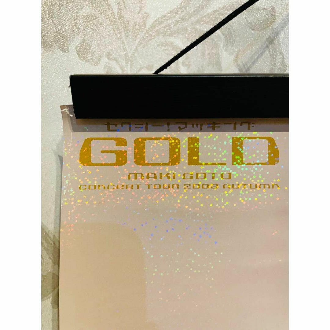 後藤真希 セクシー！ マッキング GOLD コンソートツアー 非売品 ポスター エンタメ/ホビーのタレントグッズ(アイドルグッズ)の商品写真