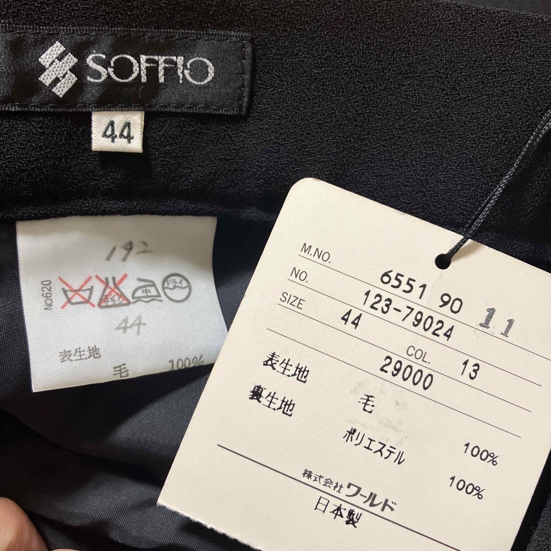 新品　SOFFIO ロングスカート ブラック　44 ワールド　日本製　 レディースのスカート(ロングスカート)の商品写真