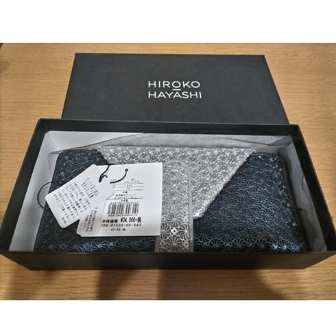 HIROKO HAYASHI(ヒロコハヤシ)の【限定カラー】ヒロコ ハヤシ 長財布 GIRASOLE（ジラソーレ） レディースのファッション小物(財布)の商品写真