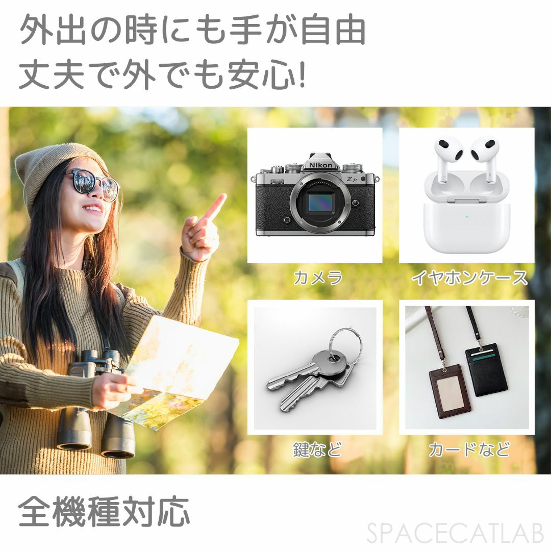 【値引き有】たまごっち Uni スマート 液晶 保護フィルム スマホ/家電/カメラのスマホアクセサリー(ネックストラップ)の商品写真