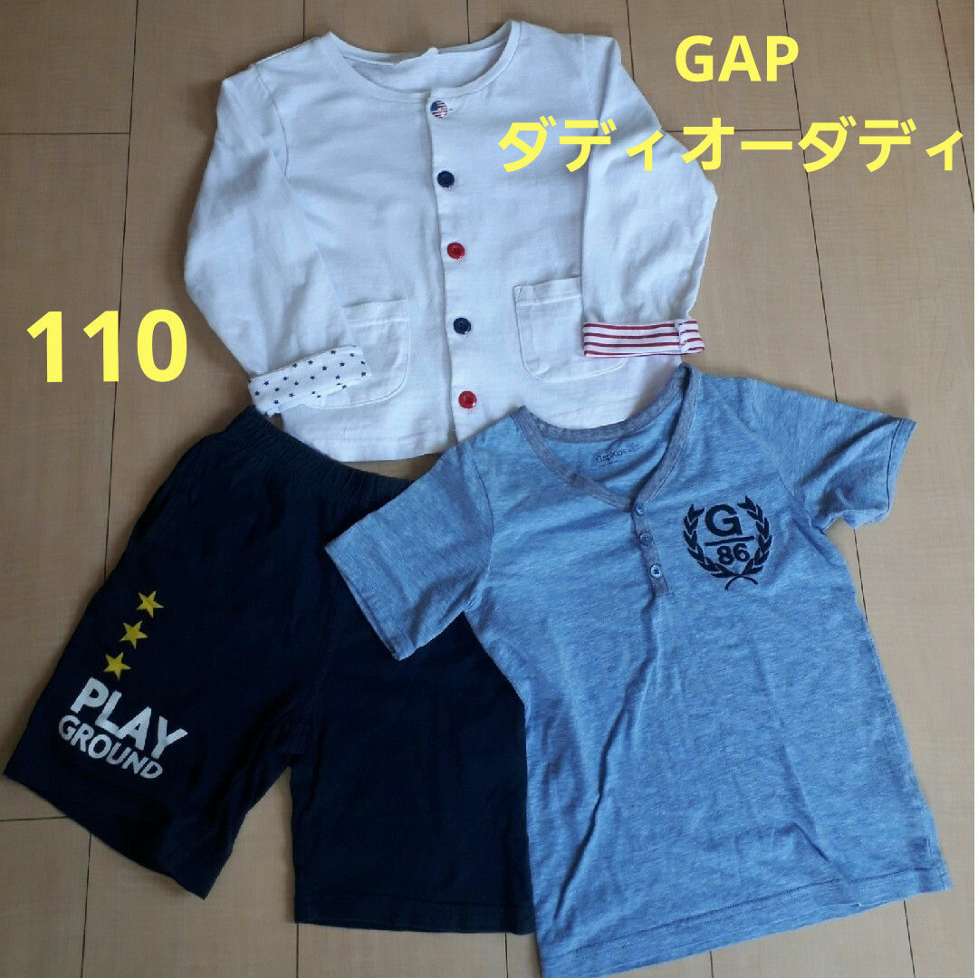 GAP Kids(ギャップキッズ)の男の子 夏物お洋服セット 110 キッズ/ベビー/マタニティのキッズ服女の子用(90cm~)(Tシャツ/カットソー)の商品写真