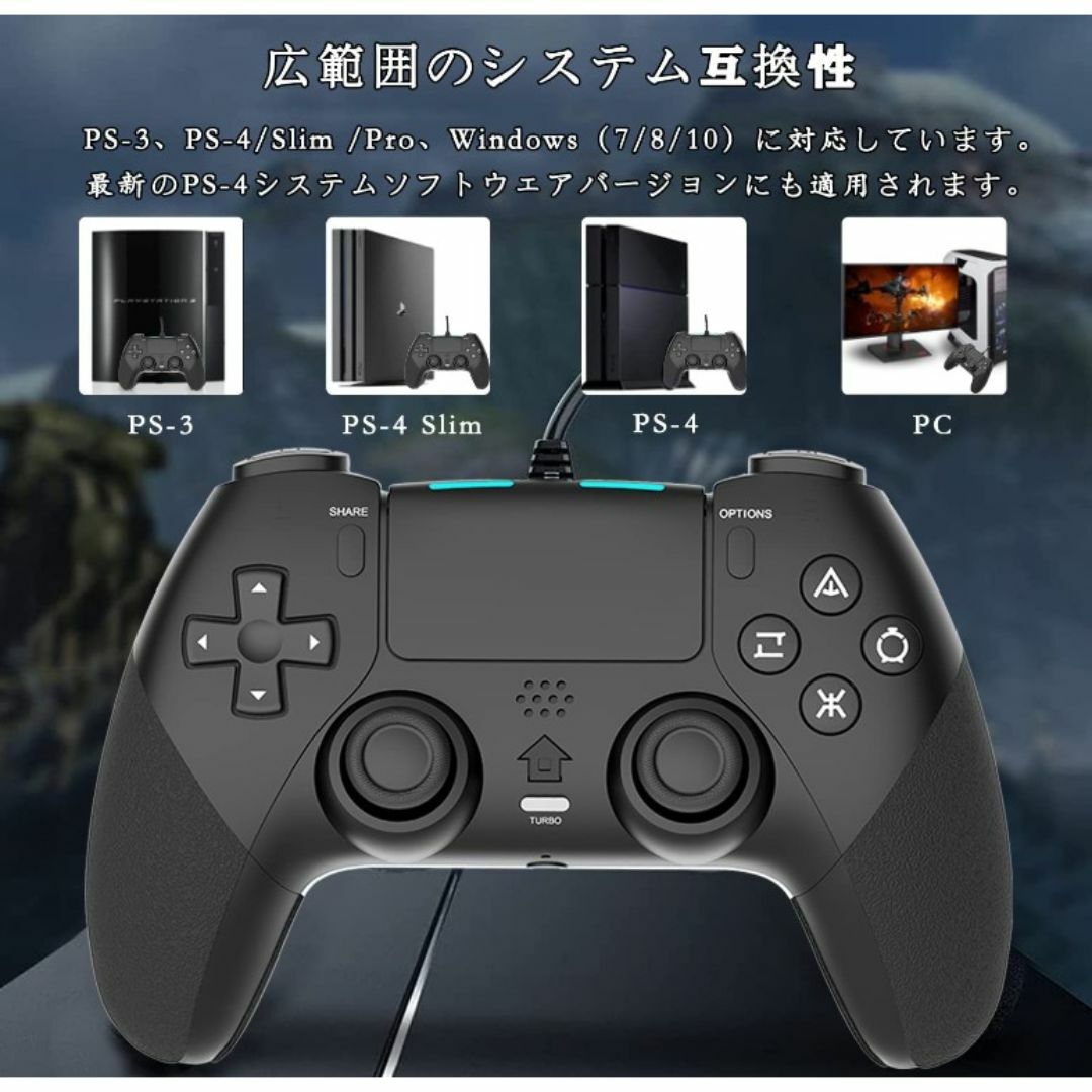 【新品】PS4/PC コントローラー有線/振動/背面ボタン/ゲームパッド エンタメ/ホビーのゲームソフト/ゲーム機本体(その他)の商品写真