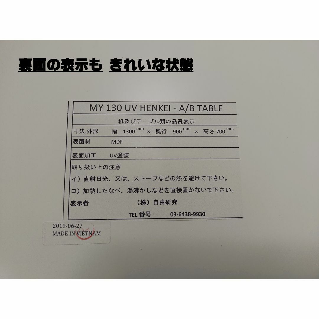 【北欧風】定価39900円　ダイニングテーブル　高級感　おしゃれ　一人暮らし インテリア/住まい/日用品の机/テーブル(ダイニングテーブル)の商品写真