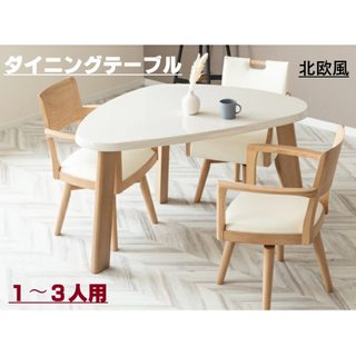 TRUCK FURNITURE トラックファニチャー オーク SR TABLEの通販 by ゆー TRUCK FURNITURE トラックファニチャー オーク SR TABLEの通販 by ゆー